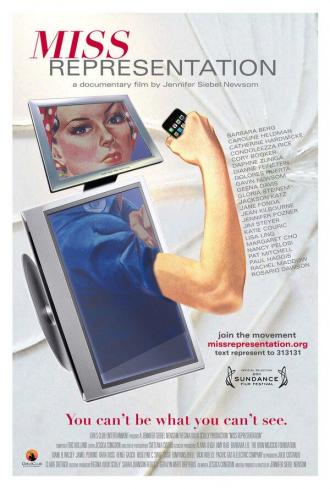 Мисс Представление (фильм 2011)