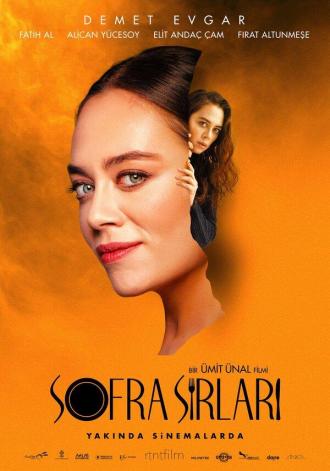 Обеденный стол (фильм 2017)