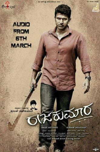 Raajakumara (фильм 2017)