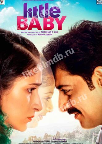 Little Baby (фильм 2019)