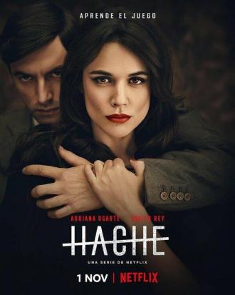Аче (сериал 2019)