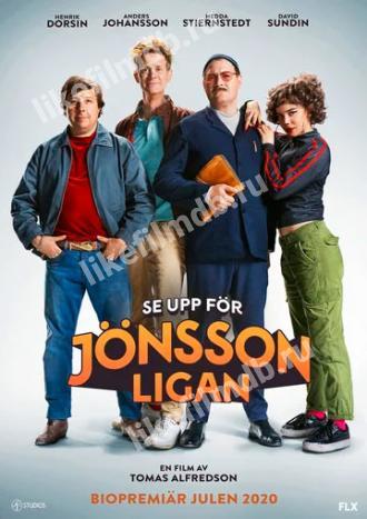 Se upp för Jönssonligan (фильм 2020)