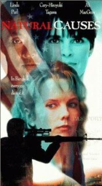 Естественные причины (фильм 1994)