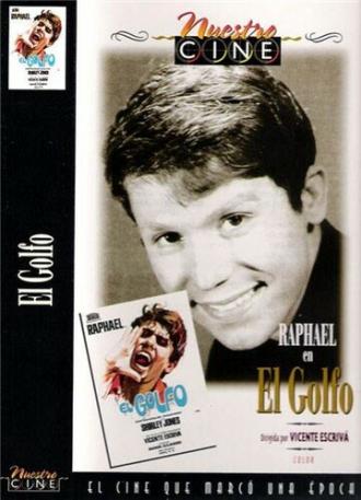 Хулиган (фильм 1969)