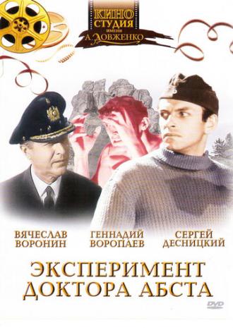 Эксперимент доктора Абста (фильм 1968)