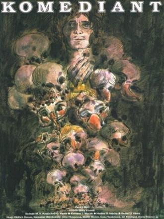 Комедиант (фильм 1984)