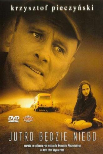 А завтра небеса (фильм 2001)