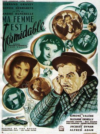 Моя жена великолепна (фильм 1951)
