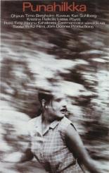 Punahilkka 1968