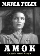 Амок 1944