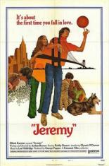 Джереми 1973