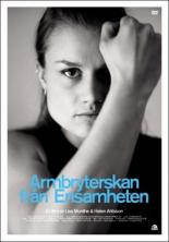 Армрестлинг в деревне Одиночество (2004)