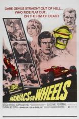 Формула 1 — Гонки в аду (1970)