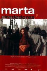8 марта 1999