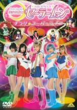 Kirari Super Live 2004