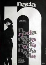 Надежда 1963