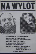 Навылет 1972