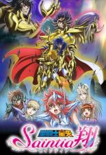 Seinto Seiya: Seintia Shô (2018)