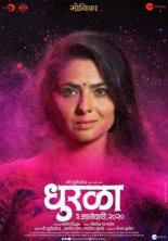 Dhurala (2020)