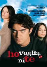 Я хочу тебя (2007)