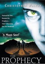 Пророчество (1995)
