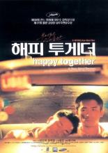Счастливы вместе (1997)