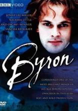 Байрон (2003)