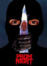 Школьный бал (1980)