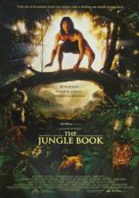 Книга джунглей (1994)