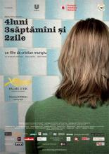4 месяца, 3 недели и 2 дня (2007)