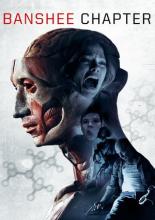 Секретный эксперимент (2012)