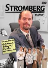 Офис  (2004)