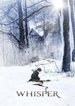 Шёпот (2006)
