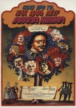 Сказ про то, как царь Петр арапа женил (1976)