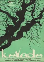 Весна (1976)