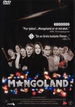 Монголандия 2001