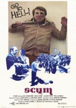 Отбросы (1977)