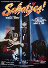 Милая семейка (1984)