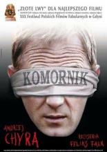 Судебный исполнитель 2005