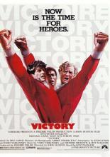 Победа (1981)