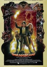 Видение (1984)