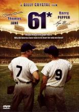 61: История рекорда (2001)