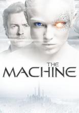 Машина (2013)