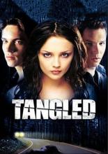 Третий лишний (2001)