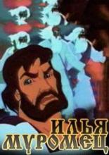 Илья Муромец (1978)