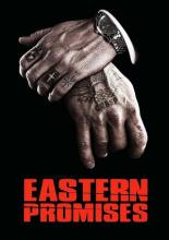 Порок на экспорт (2007)