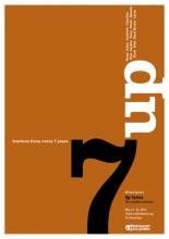 7 лет (1964)