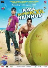 Какие мы крутые (2005)