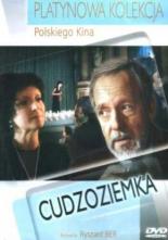 Незнакомка (1986)