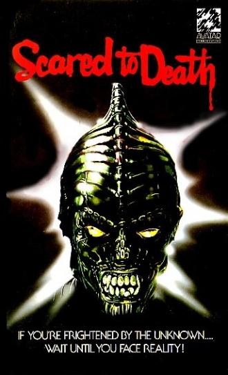Напуганные до смерти (фильм 1980)